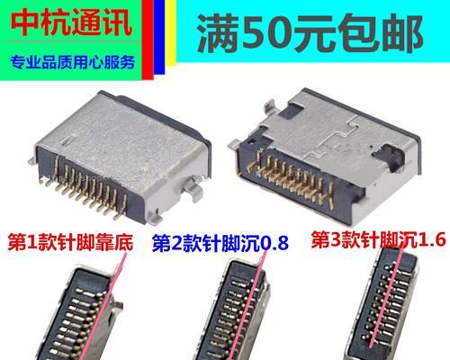 山寨充电器使用安全吗？
