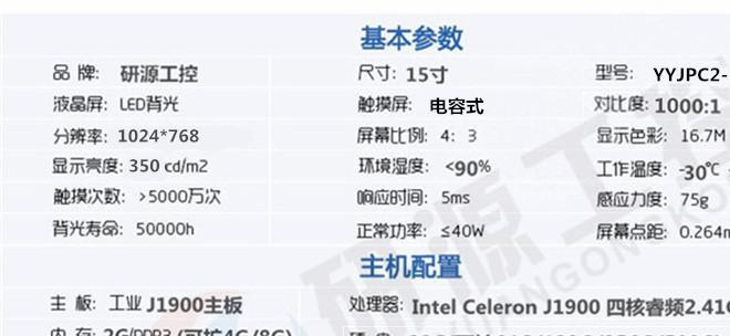 电脑配置设置方法以压制高清电影？