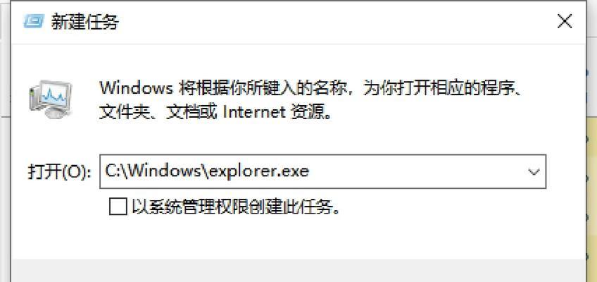 键盘遮挡导致电脑黑屏的原因是什么？