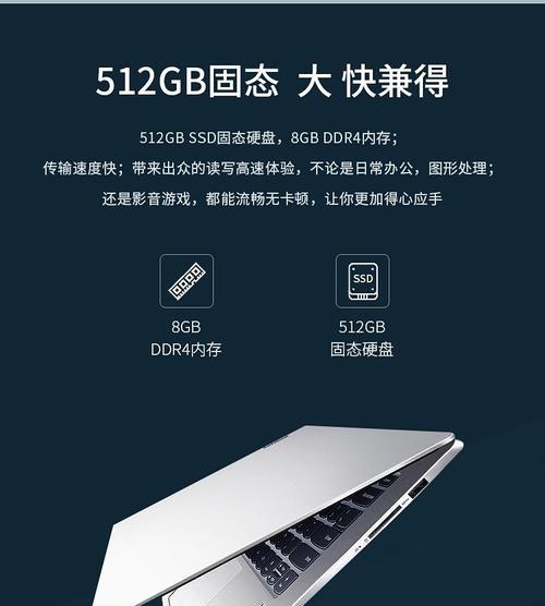 笔记本电脑UCMUCSI停用原因是什么？