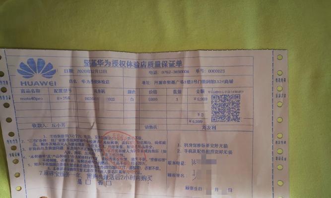 华为16d故障解决方法有哪些？