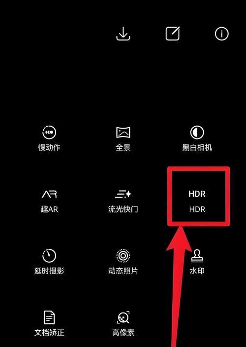手机相机如何拍出更清晰的照片？拍照技巧有哪些？