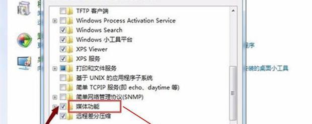 电脑棒发出声音的原因及关闭方法？