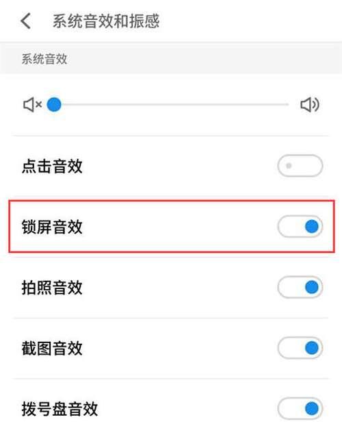手机声音拍照功能如何关闭？操作复杂吗？