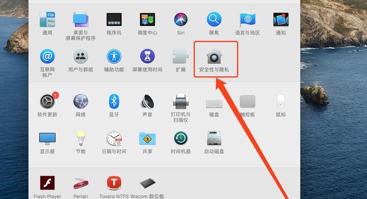 苹果笔记本运行慢如何解决？