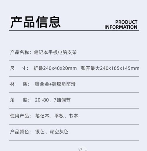 散热支架如何在华为笔记本上使用？使用散热支架的好处是什么？