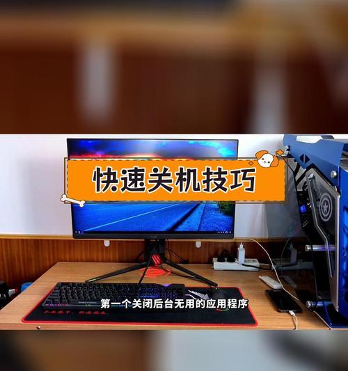 电脑开机慢关机慢会有什么影响？如何提高开关机速度？