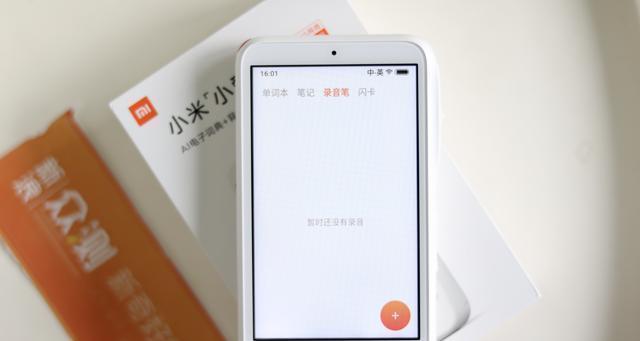 小米14小爱连接笔记本步骤是什么？