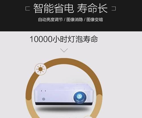 索尼投影仪亮度调整的方法是什么？