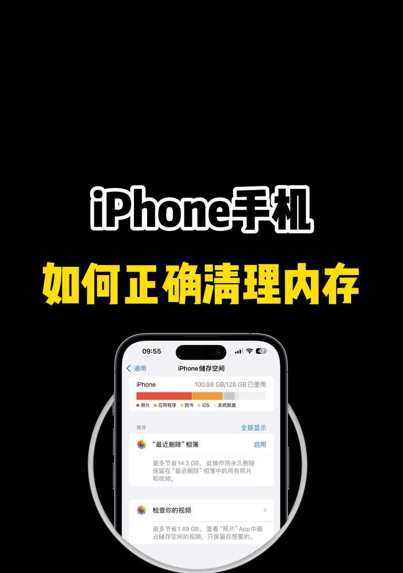 电脑屏保导致内存不足应如何清除？