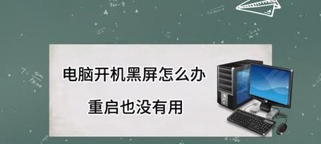 晚上拍电脑视频黑屏怎么办？