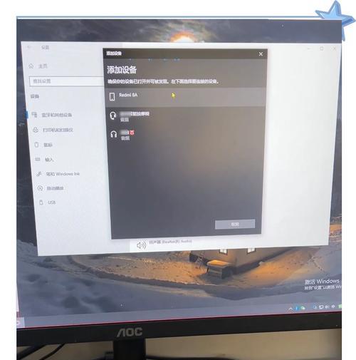耳机连接电脑无声的解决方法？