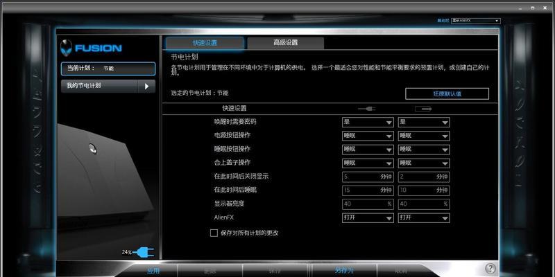 戴尔笔记本拍照功能如何使用？有快捷键吗？