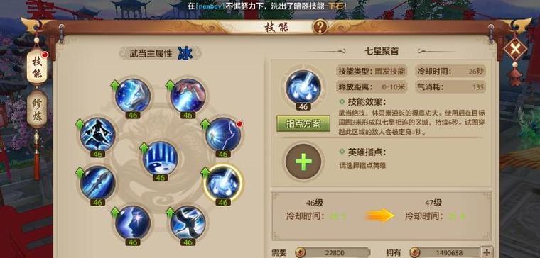 玩天龙八部需要什么样的电脑配置？如何选择合适的硬件？