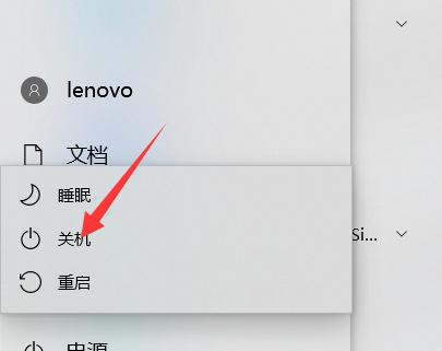 华为电话电脑怎么关机？遇到无法关机的情况怎么办？