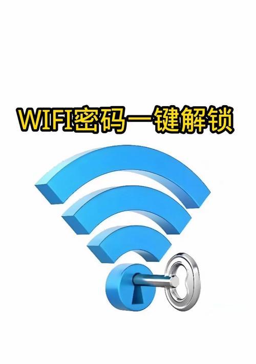 电脑怎么看wifi密码？