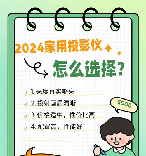 如何开启小明投影仪的权限？