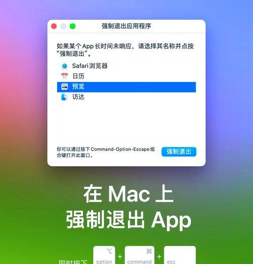 电脑桌面图标移动后如何撤销？