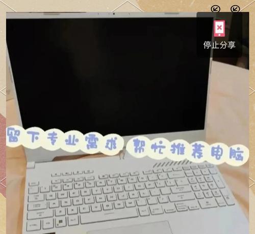 3300预算买什么笔记本电脑？如何选择性价比高的产品？