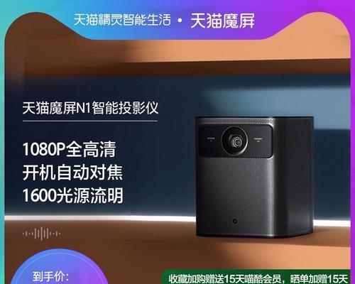 移动投影仪蓝牙配对步骤是什么？