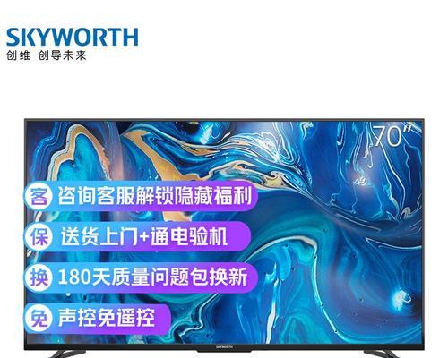 创维智慧投影仪声音怎么开？操作指南是什么？