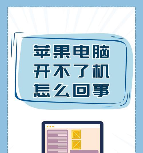 电脑关机后无网络连接的原因是什么？