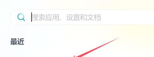 笔记本电脑亮度调节方法？如何快速调整屏幕亮度？