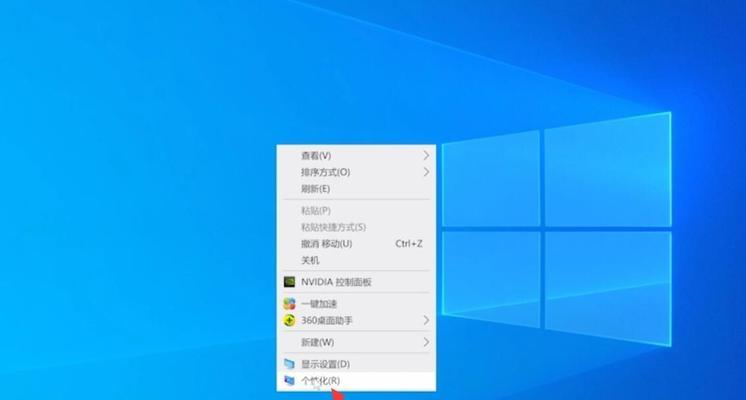 电脑桌面小图标不显示怎么办？