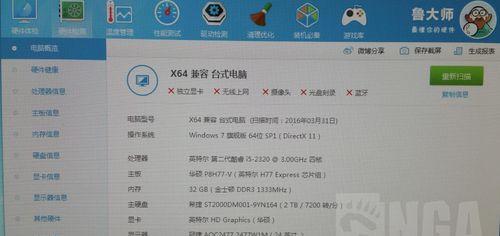 电脑美图修改图片内存的步骤是什么？