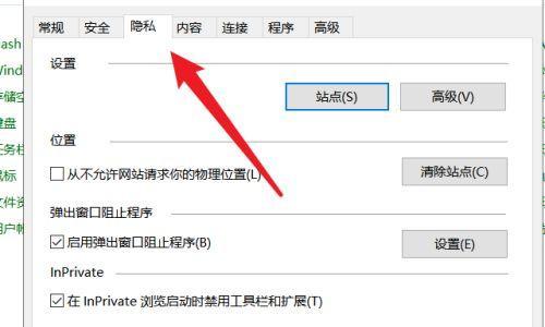笔记本电脑屏保图片太大如何调整大小？有无简单方法？