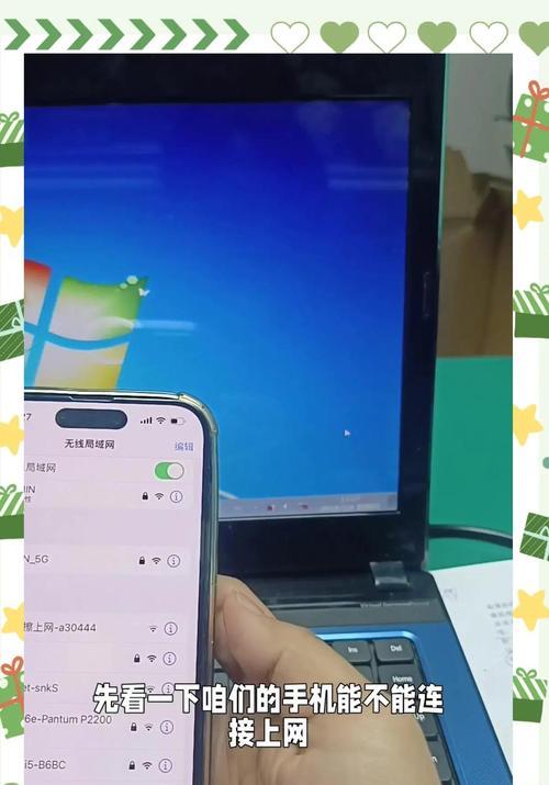没有电脑的情况下如何安装wifi？