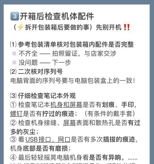 如何查看电脑的配置和型号？有哪些方法？