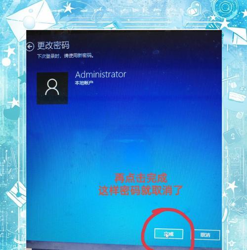 笔记本电脑开机密码忘记怎么解除？有安全的方法吗？