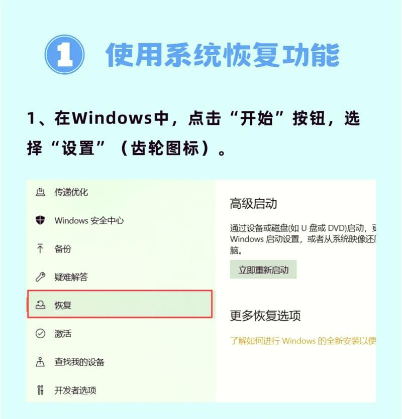 电脑格式化内存卡的步骤是什么？