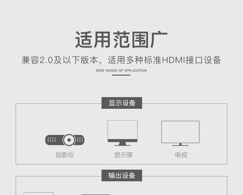 如何使用HDMI线连接笔记本电脑和主机？