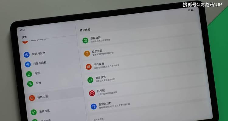 如何查询平板电脑的配置信息？有哪些查询方法？
