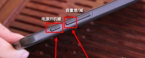 如何调整华威游戏电脑的音量设置？