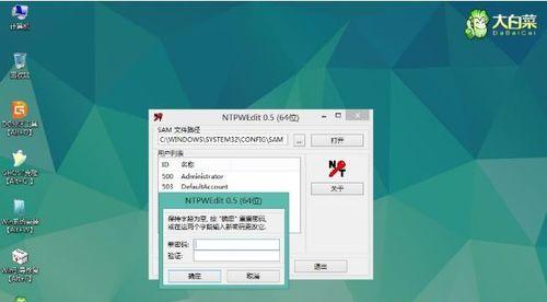 W7忘记开机密码的解决方法是什么？如何找回或重置W7电脑密码？