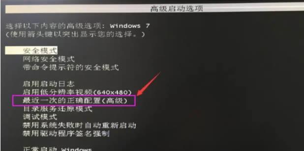 电脑重置后两小时黑屏怎么解决？有哪些可能的原因？