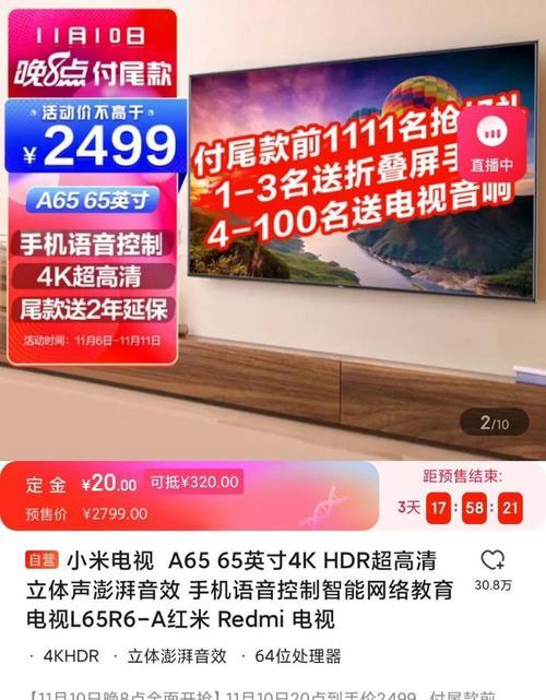 投影仪照射楼上产生干扰怎么办？如何调整避免影响他人？