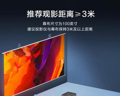 投影仪配置哪种幕布效果最好？选择标准是什么？