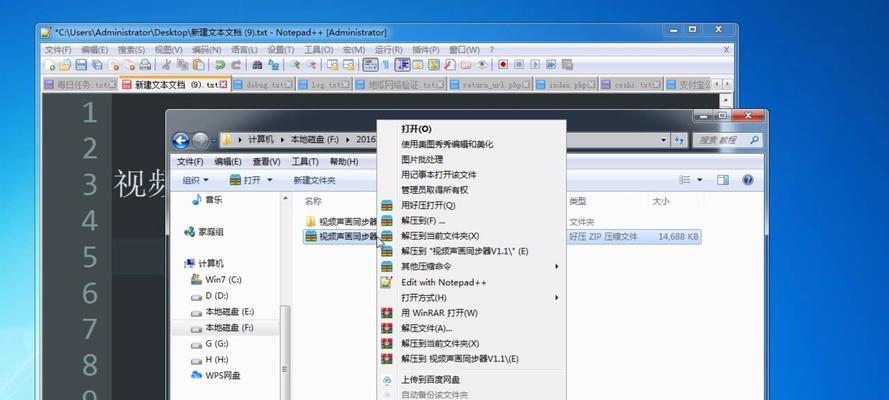 电脑直播声音延迟解决方法？