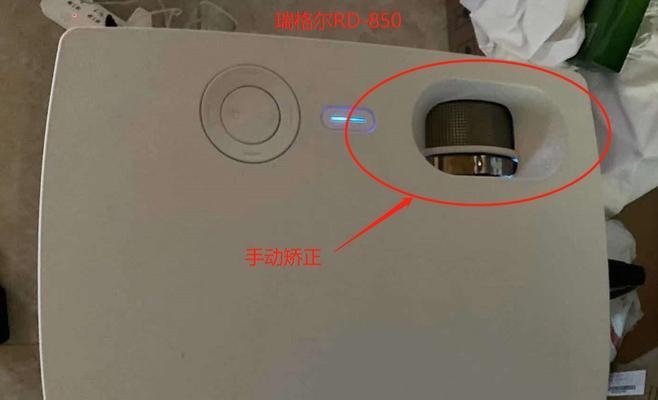 瑞格尔投影仪b2如何打开？b2模式下投影仪的操作方法是什么？