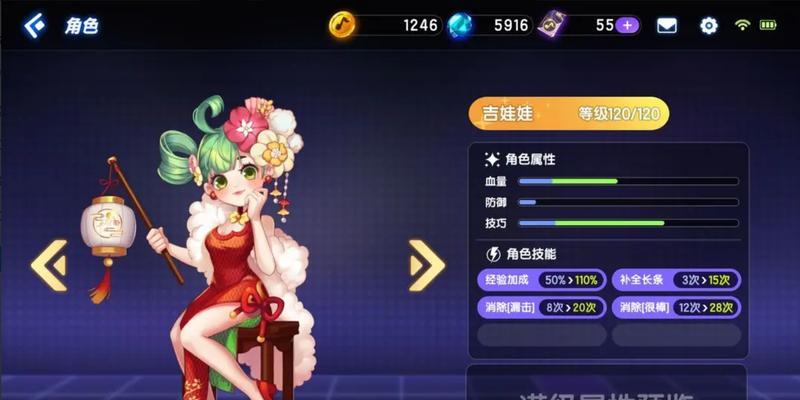 笔记本电脑玩节奏大师如何设置按键？节奏大师按键配置方法？