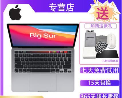 如何将优盘照片导入苹果笔记本？