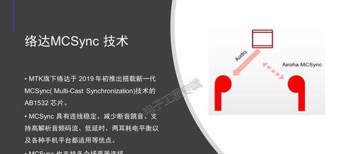 电脑通话与游戏声音同步方法是什么？