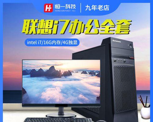 二手电脑主机多任务配置如何选择？选购要点是什么？