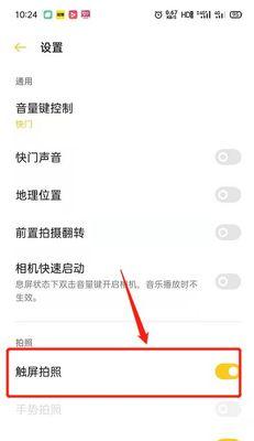 一加手机拍照放大模糊如何解决？有哪些优化方法？