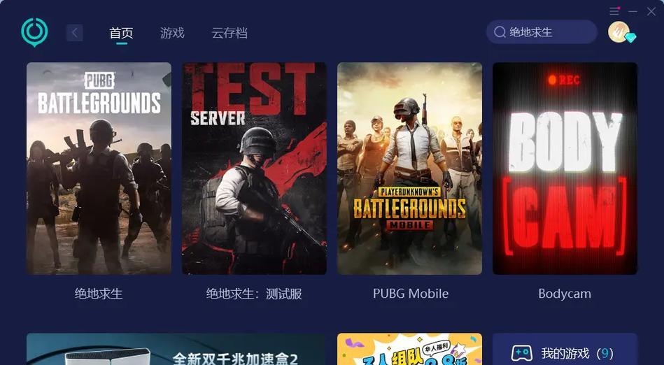 玩吃鸡游戏电脑黑屏？可能是哪些原因导致的？