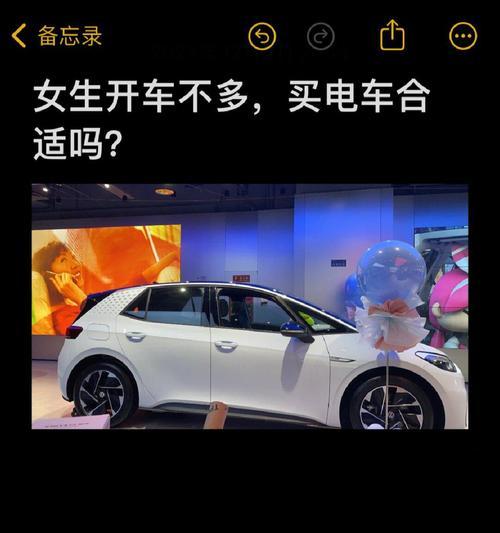 电车投影仪如何通过手机控制？